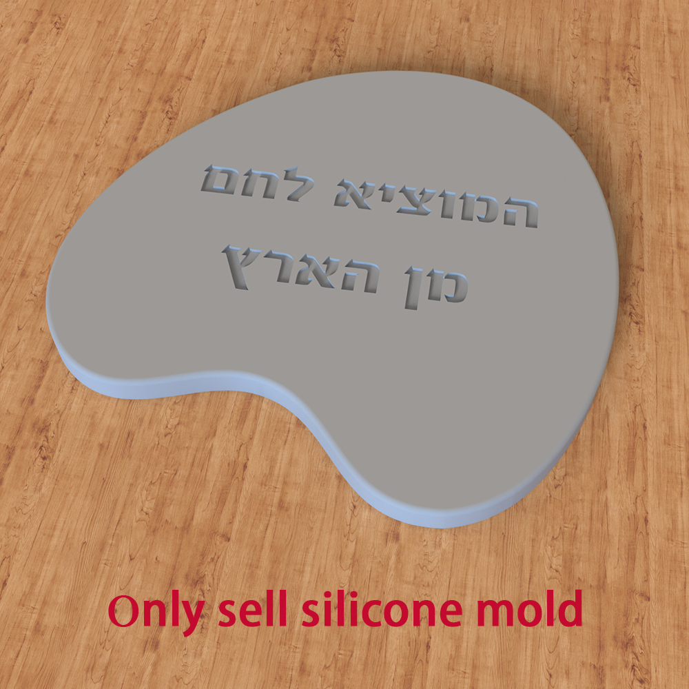 Silicone Mold for Challah Boar - Serving Tray Mold recensie en prijs