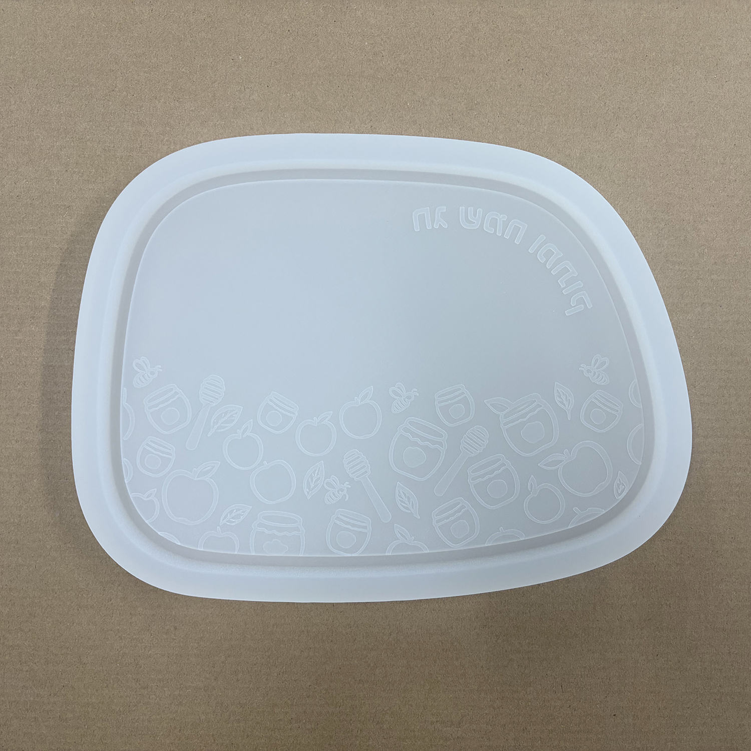Silicone Mold For Jewish New Y - Serving Tray Mold recensie en prijs