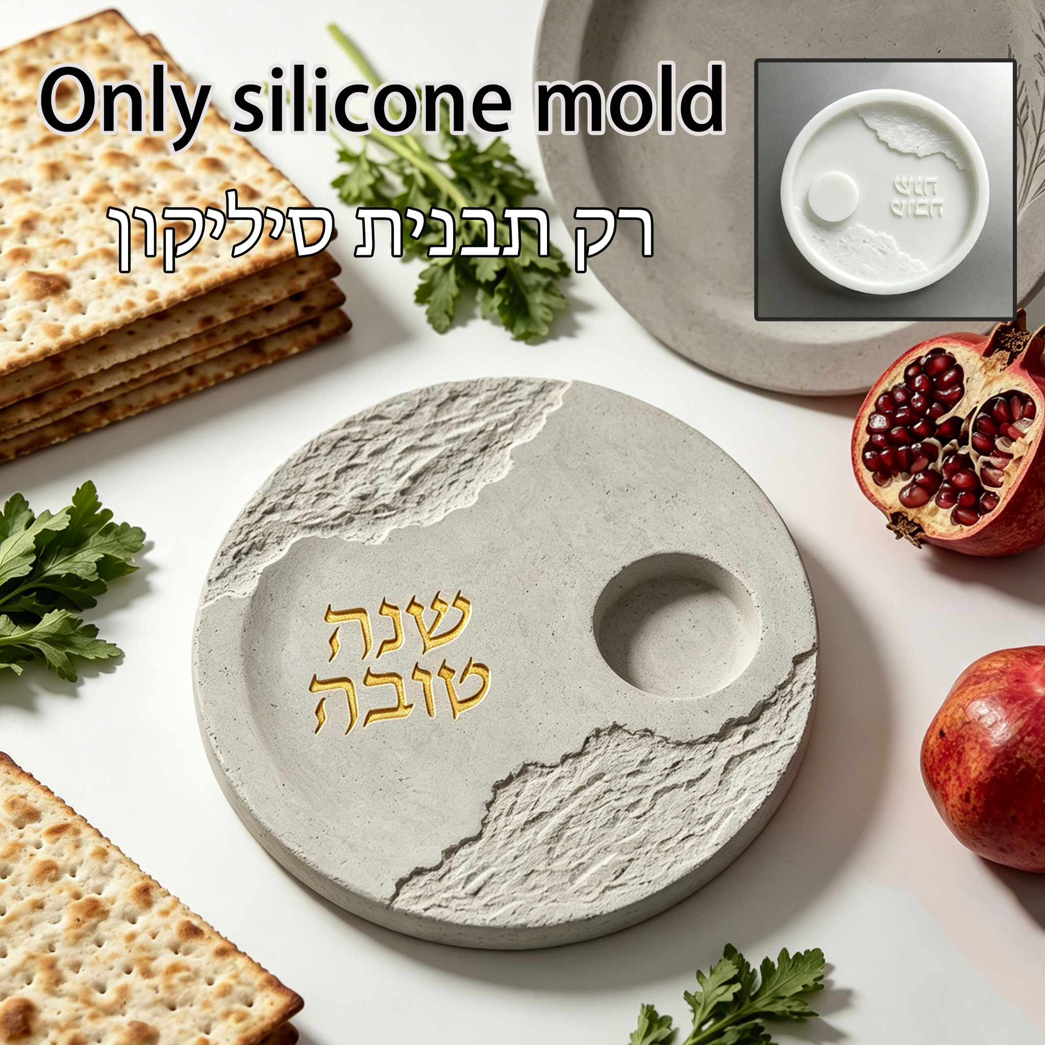 Rosh Hashanah Silicone Mold He - Serving Tray Mold recensie en prijs