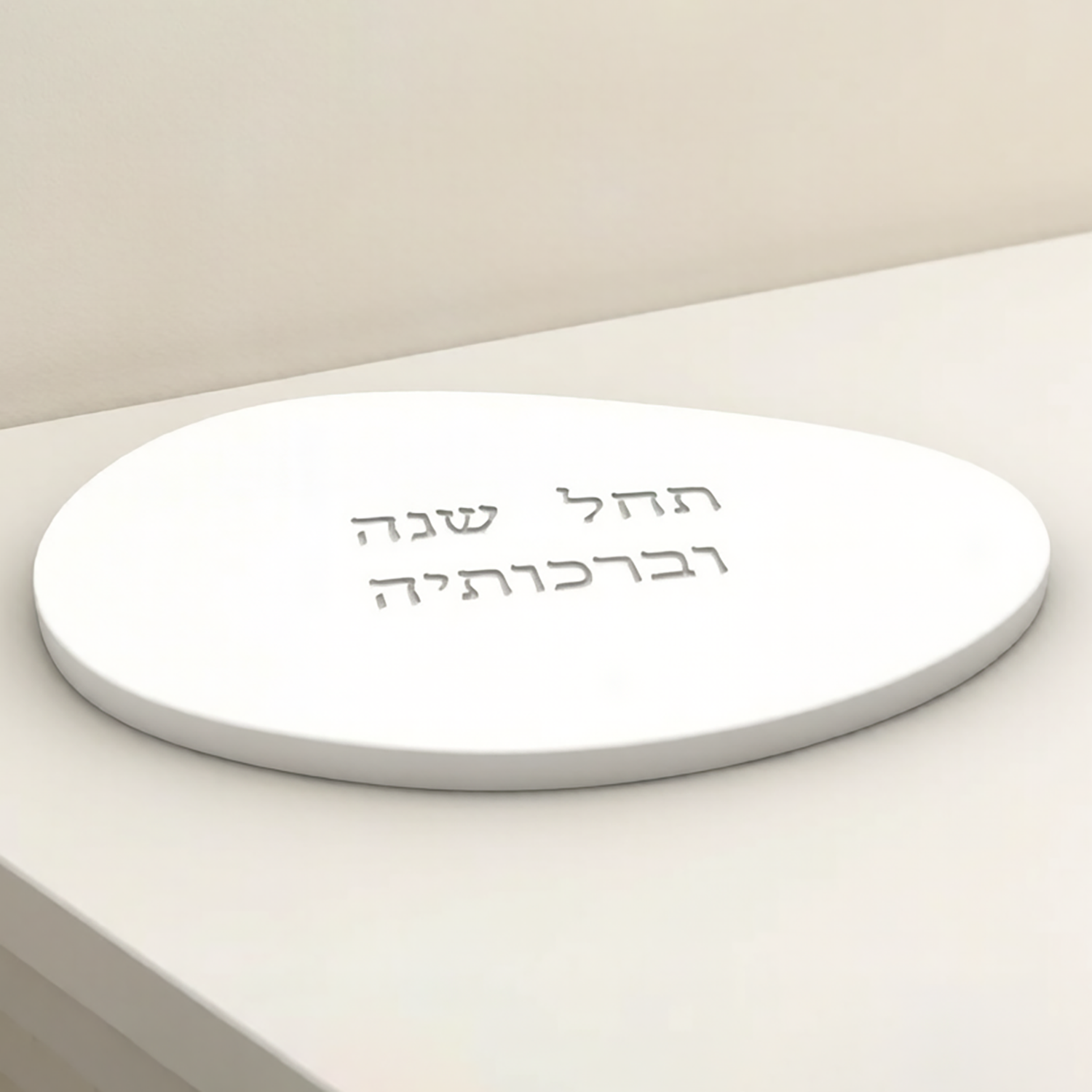 Silicone Mold For Jewish Rosh  - Serving Tray Mold recensie en prijs