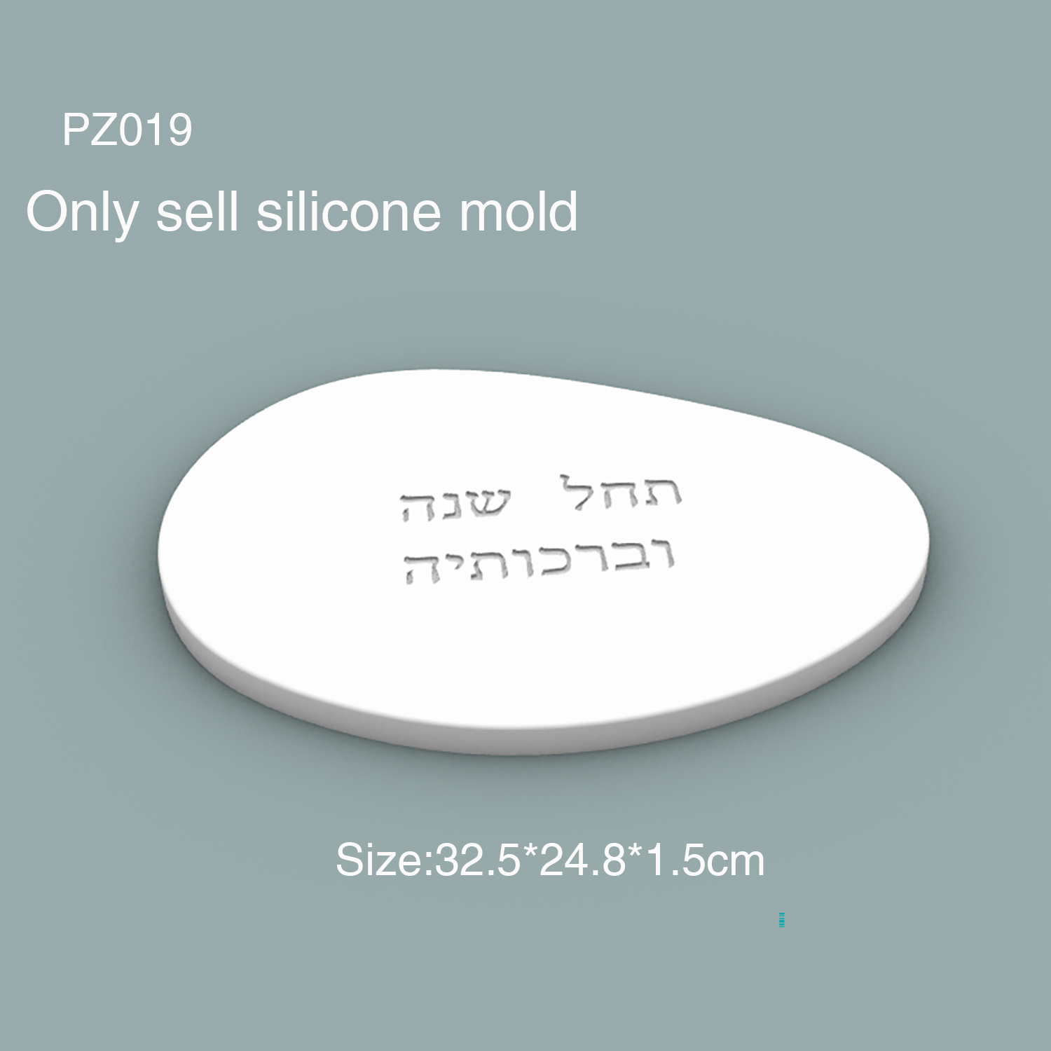 Silicone Mold For Jewish Rosh  - Serving Tray Mold recensie en prijs