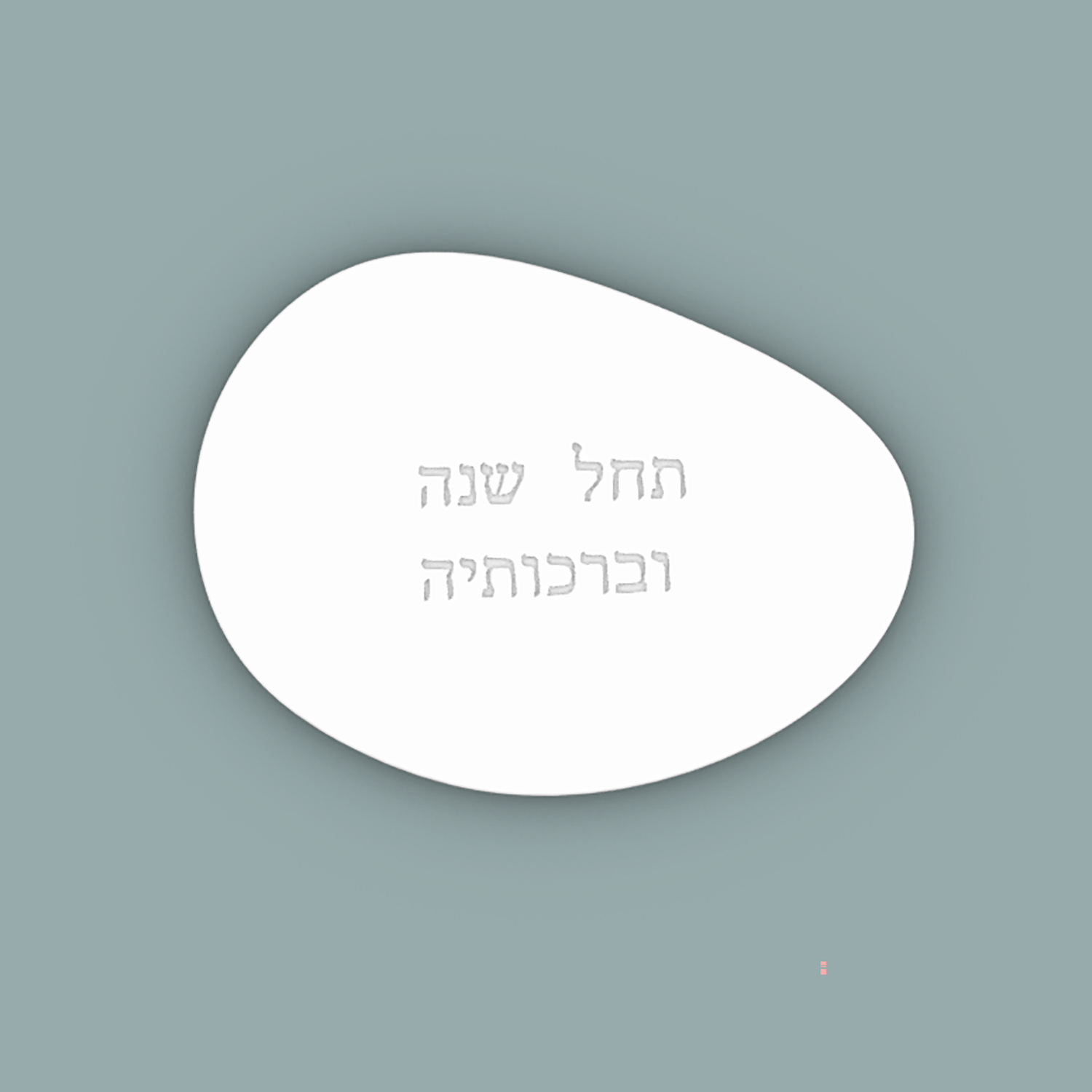 Silicone Mold For Jewish Rosh  - Serving Tray Mold recensie en prijs