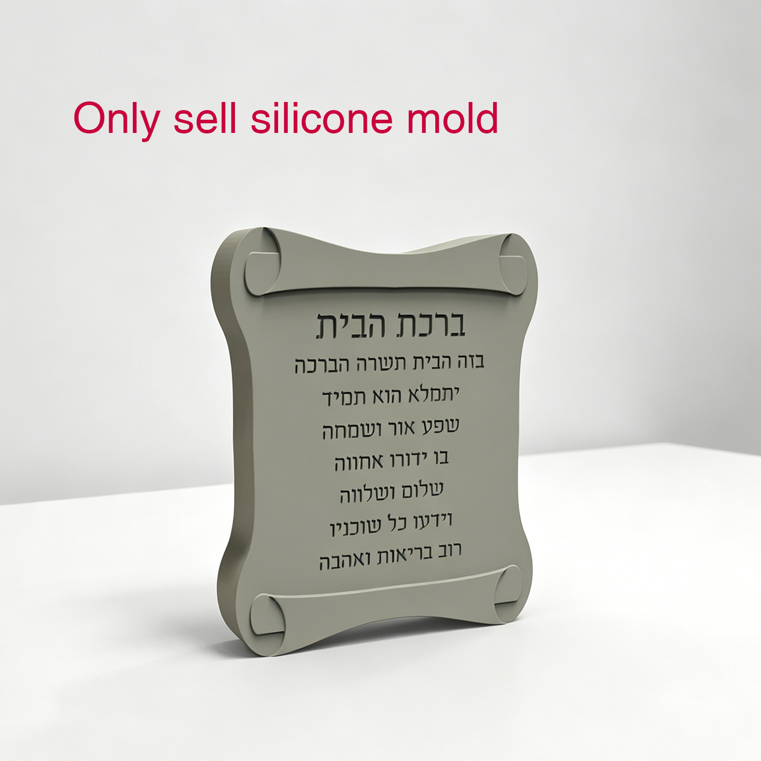 Silicone Mold For Scroll Shape - Serving Tray Mold recensie en prijs