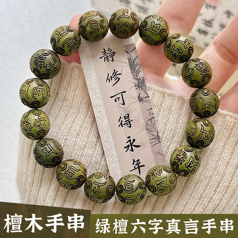 Green Sandalwood Carved Six-Ch - Wood Ring Blank recensie en prijs