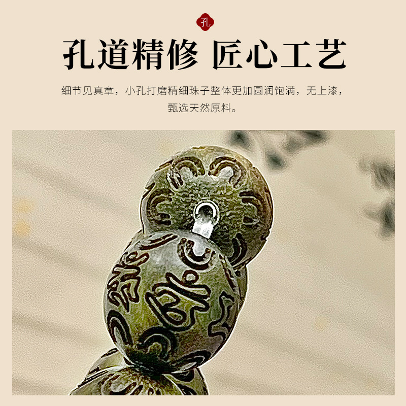Green Sandalwood Carved Six-Ch - Wood Ring Blank recensie en prijs